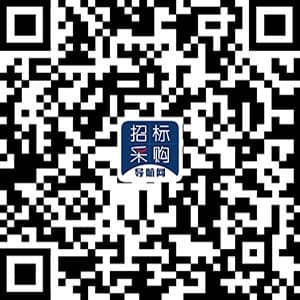 嘉定招标采购导航网APP
