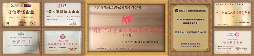 嘉定招标网